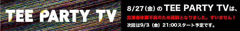 TEE PARTY TV
