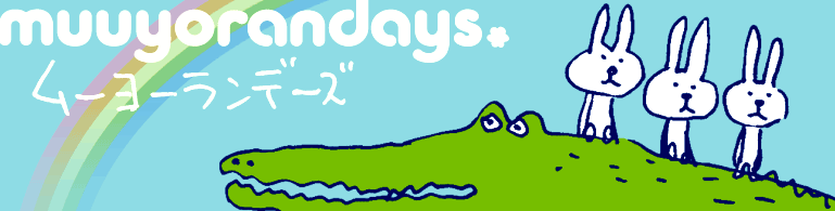 muuyorandays/ムーヨーランデーズ