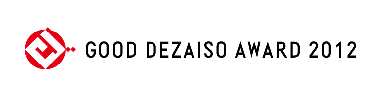 GOOD DEZAISO AWARD 2012