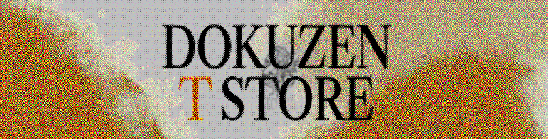 DOKUZEN T STORE