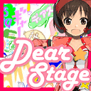 Dear Stage