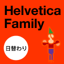 Helvetica Family