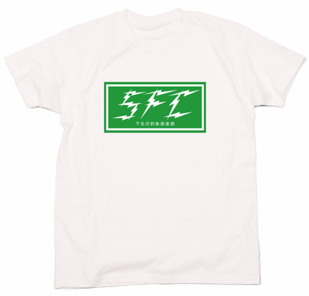 SFC (Green Logo) : SONY SUZUKI